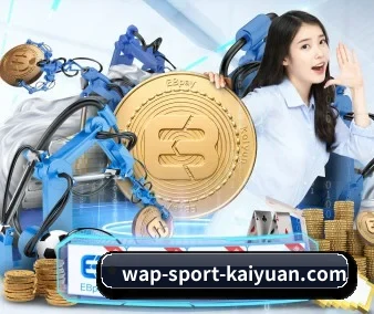 绿色观赛倡议